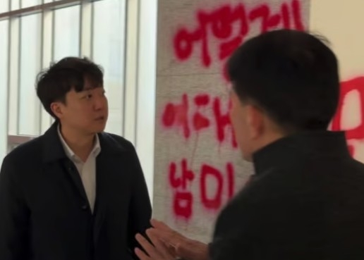 [개혁신당]