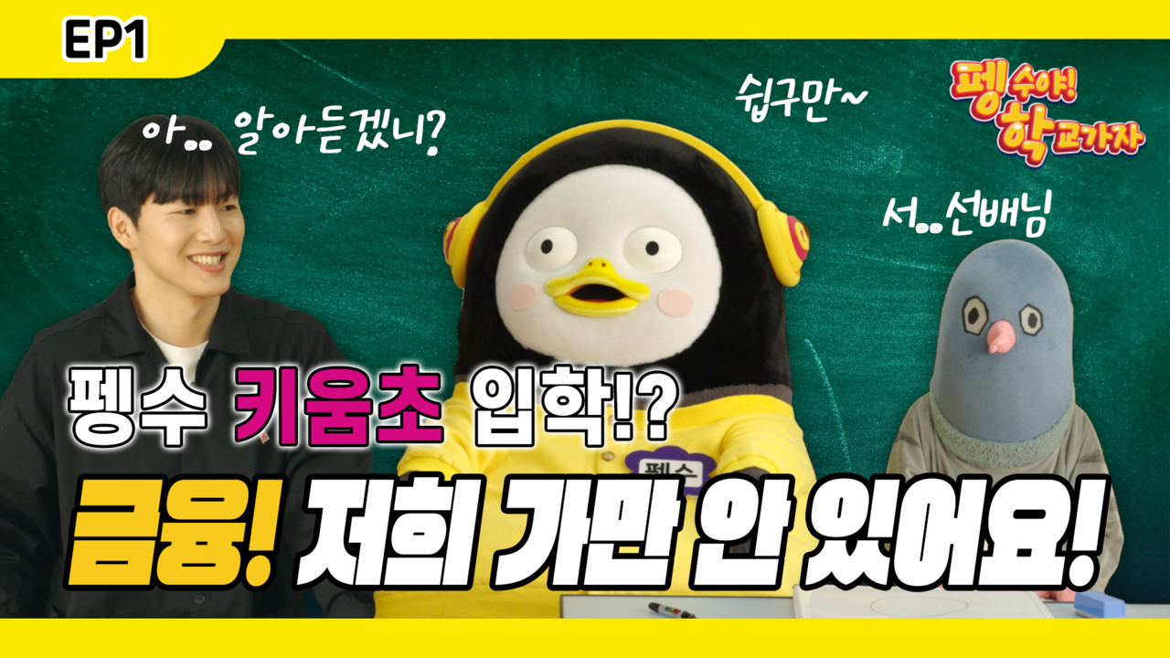 [키움증권]
