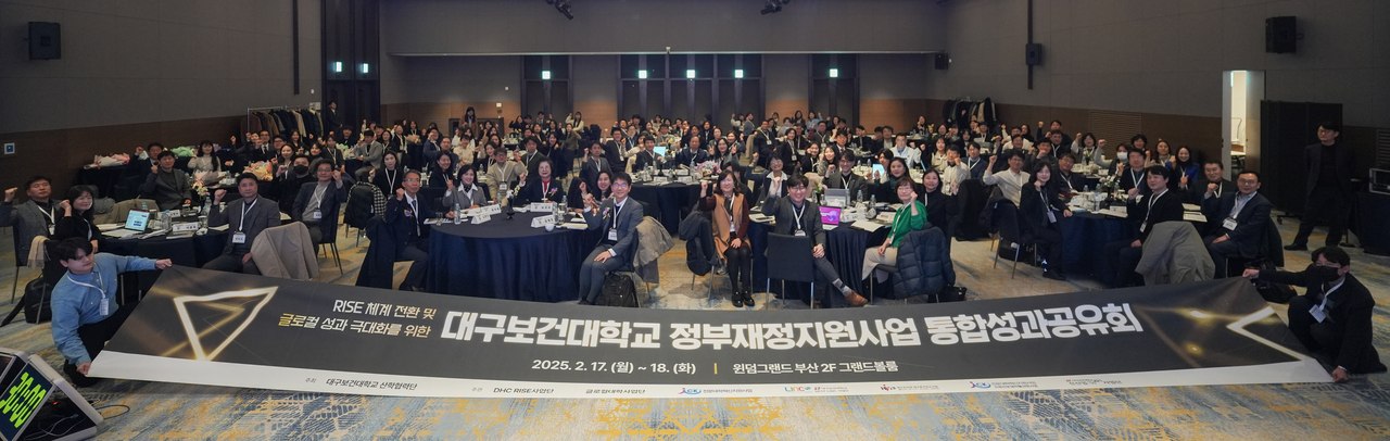[대구보건대 제공]
