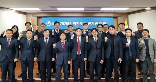 Officials from customs offices across South Korea meet at the government complex in the central city of Daejeon on Tuesday in this photo provided by the Korea Customs Service.  (Yonhap)