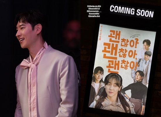 사진=이제훈 채널