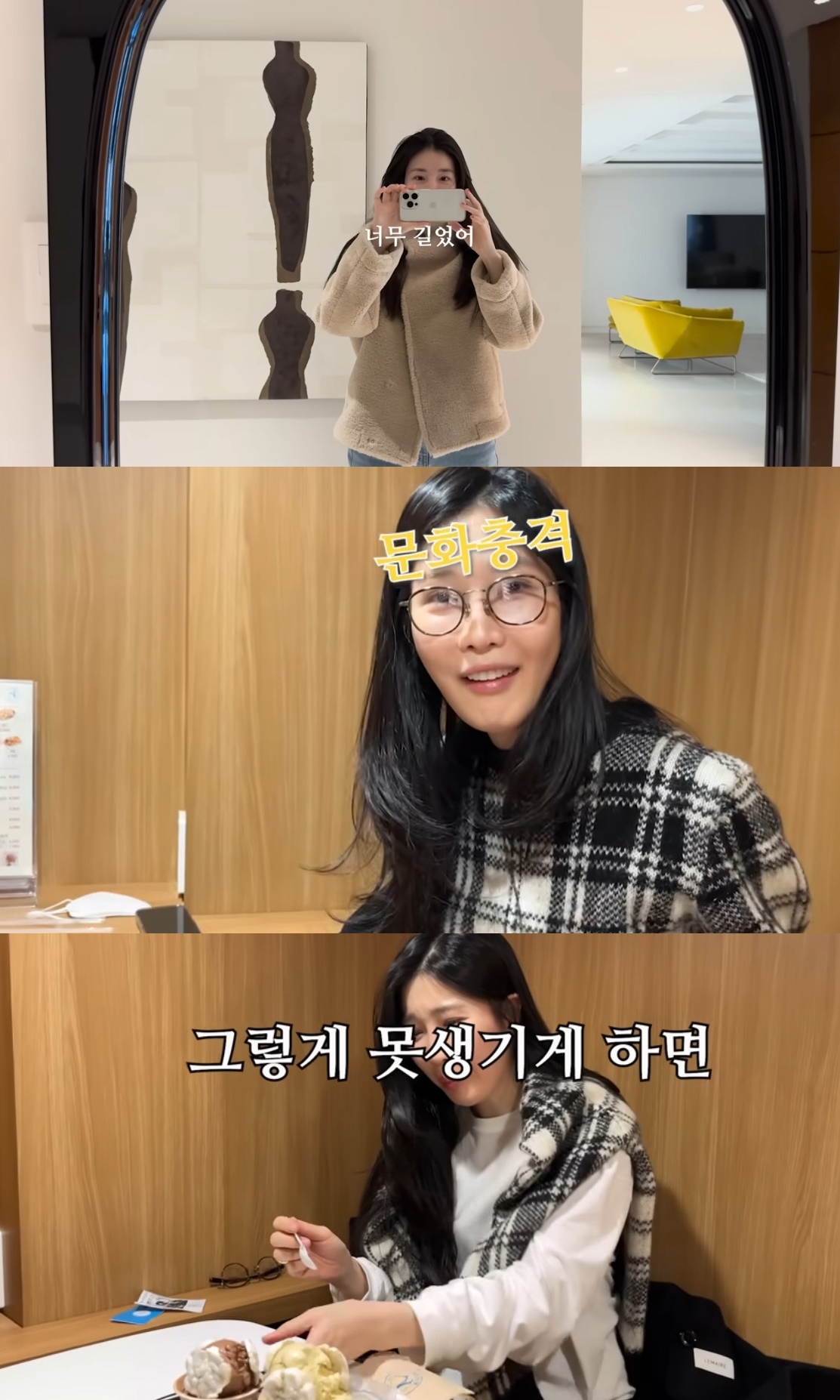 ‘이해리해리’ 유튜브 캡처