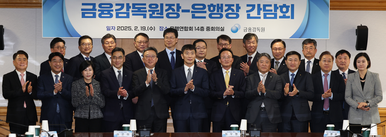 19일 오전 서울 중구 은행회관에서 진행한 금융감독원장-20개 국내은행 은행장 간담회에서 은행권 지배구조 선진화 강화와 함께 지방 자금 공급 활성화 방안이 논의됐다. 허종구(윗줄 왼쪽부터 시계방향으로) BNK경남은행 부행장, 안종혁 한국수출입은행 수석부행장, 황병우  DGB금융지주 회장 겸 iM뱅크 행장, 정진완 우리은행장, 강태영 NH농협은행장, 이호성 하나은행장, 김성태 IBK기업은행장, 최우형 케이뱅크 행장, 김복규 한국산업은행 수석부행장, 장문호 Sh수협은행 부행장, 박충현 금감원 은행부문 부원장보, 이은미 토스뱅크 행장, 윤호영 카카오뱅크 행장, 고병일 JB광주은행장, 백종일 JB전북은행장, 이환주 KB국민은행장, 이복현 금감원장, 정상혁 신한은행장, 이광희 SC제일은행장, 유명순 한국씨티은행장, 방성빈 BNK부산은행장, 이희수 제주은행장 [연합]