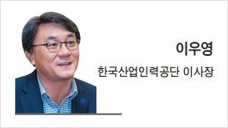 [헤럴드비즈] 고객 경험 중심, 디지털 혁신의 큐넷