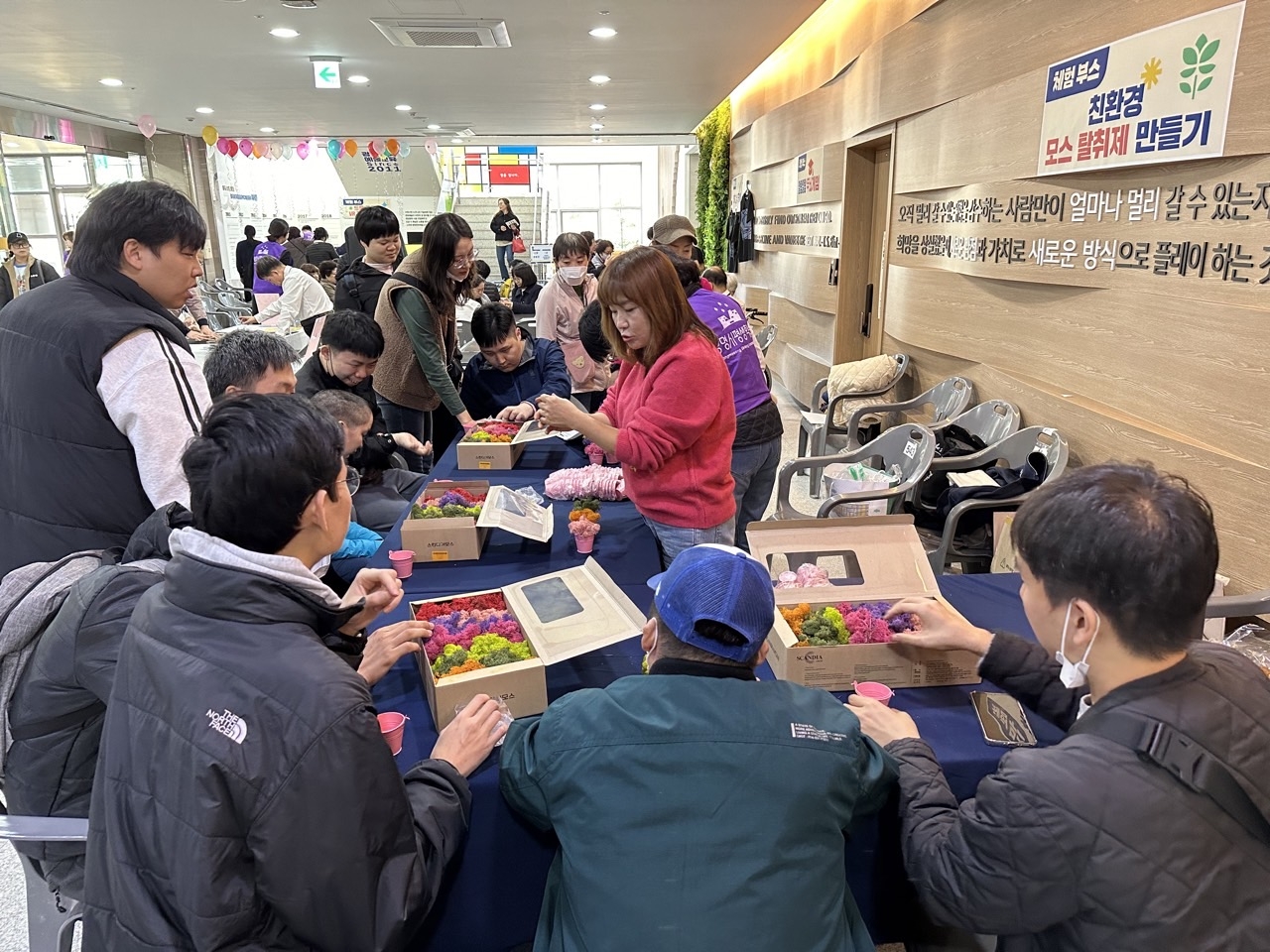[광명시 제공]