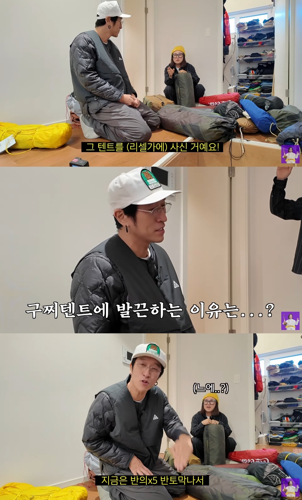 김숙 유튜브 캡처