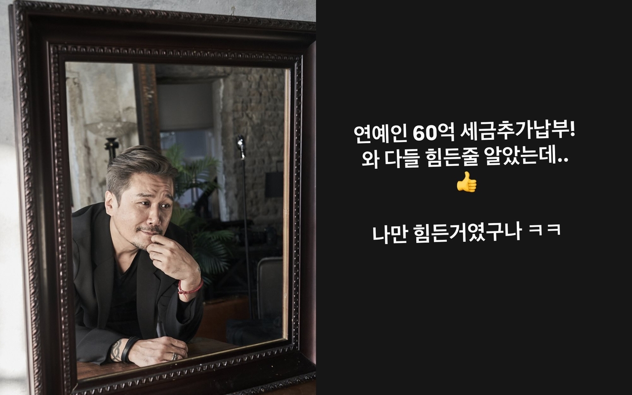 JK김동욱