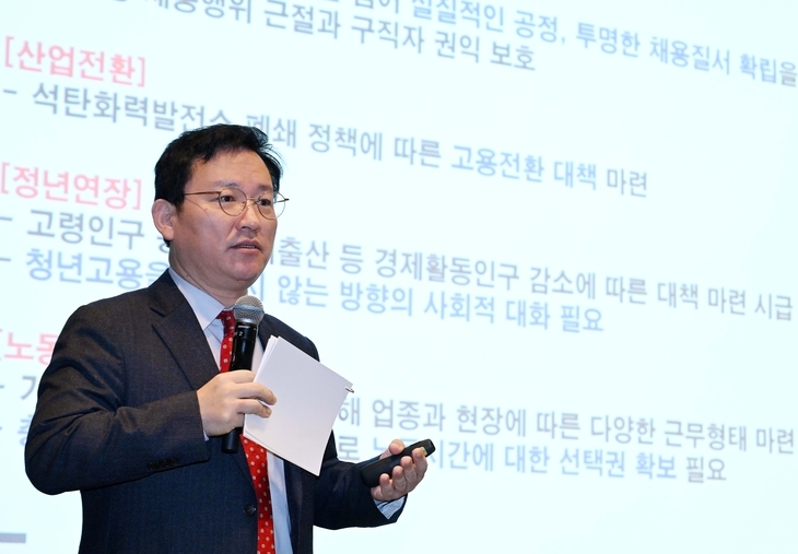 김형동 국민의힘 의원(국회 환노위 여당 간사)이 19일 오전 서울 중구 더 플라자 호텔에서 열린 중대재해예방 산업안전법제포럼 2월 초청강연에 연사로 참석해 강연을 하고 있다. 이상섭 기자
