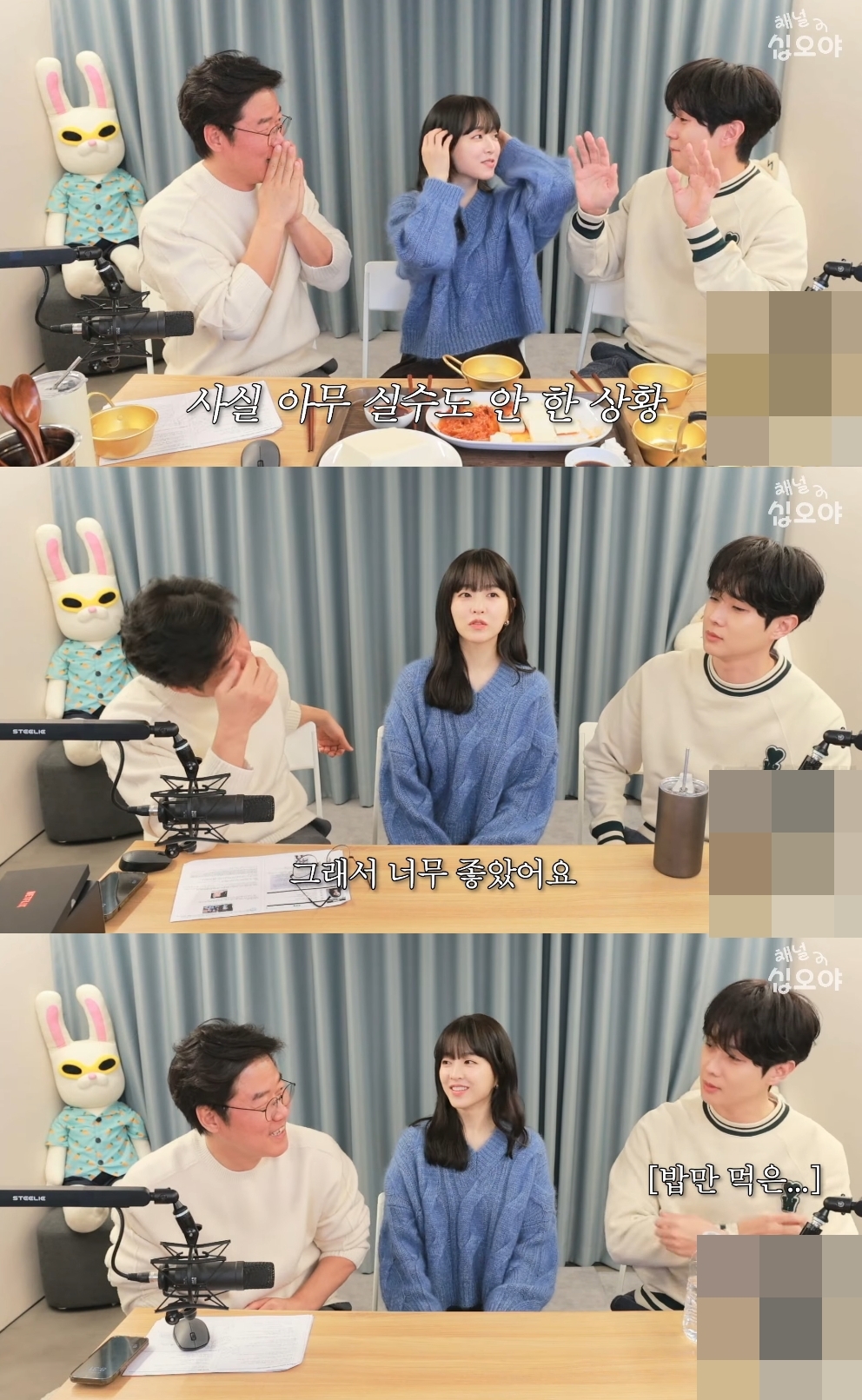 ‘채널십오야’ 유튜브 캡처