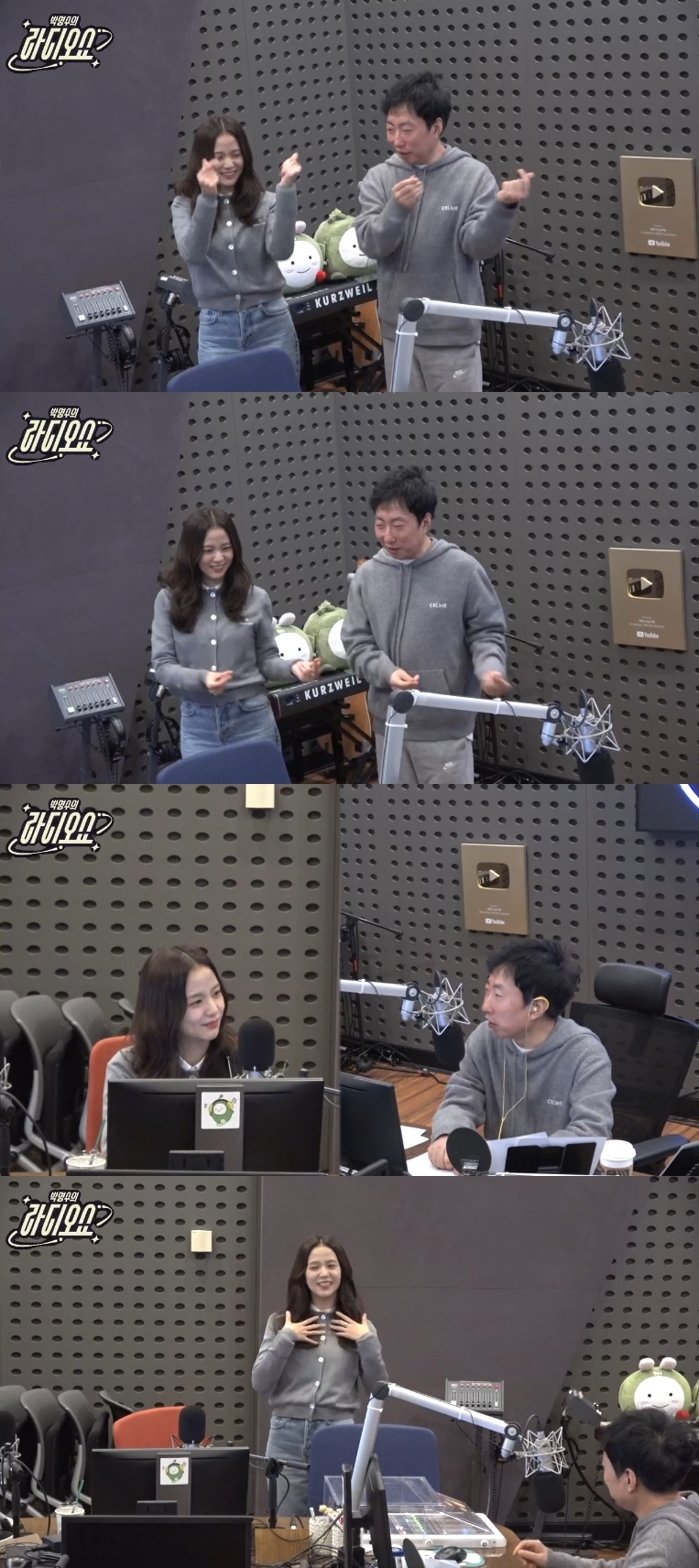 ‘라디오쇼’ 방송캡처