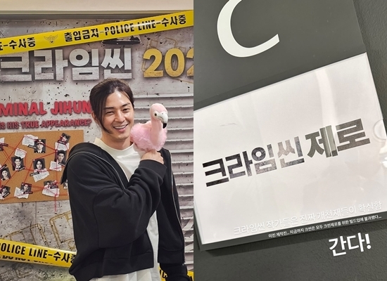 사진=김지훈 채널