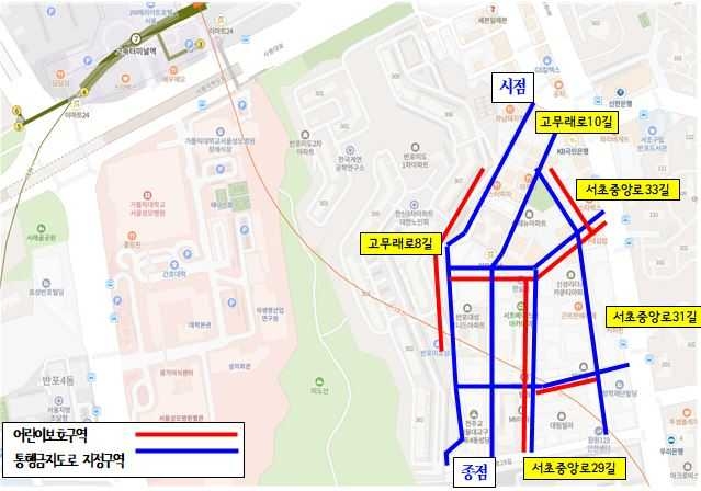[서초구 제공]