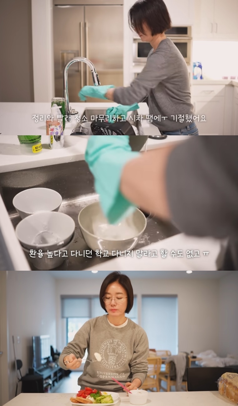 오연수 유튜브 캡처