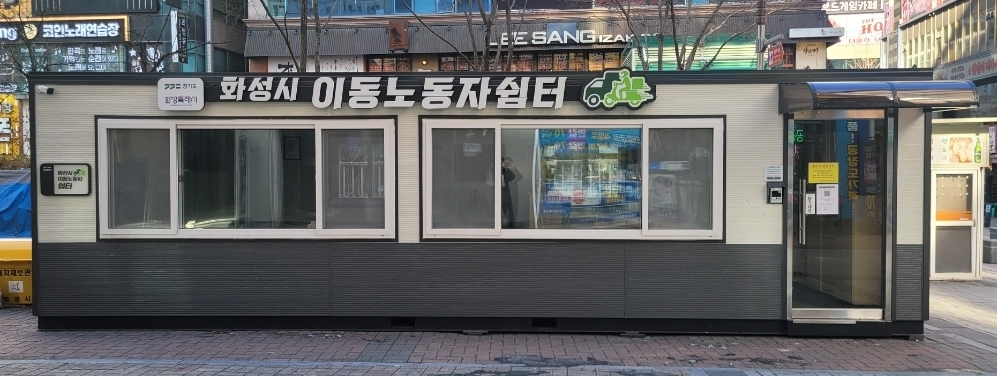 [화성시 제공]