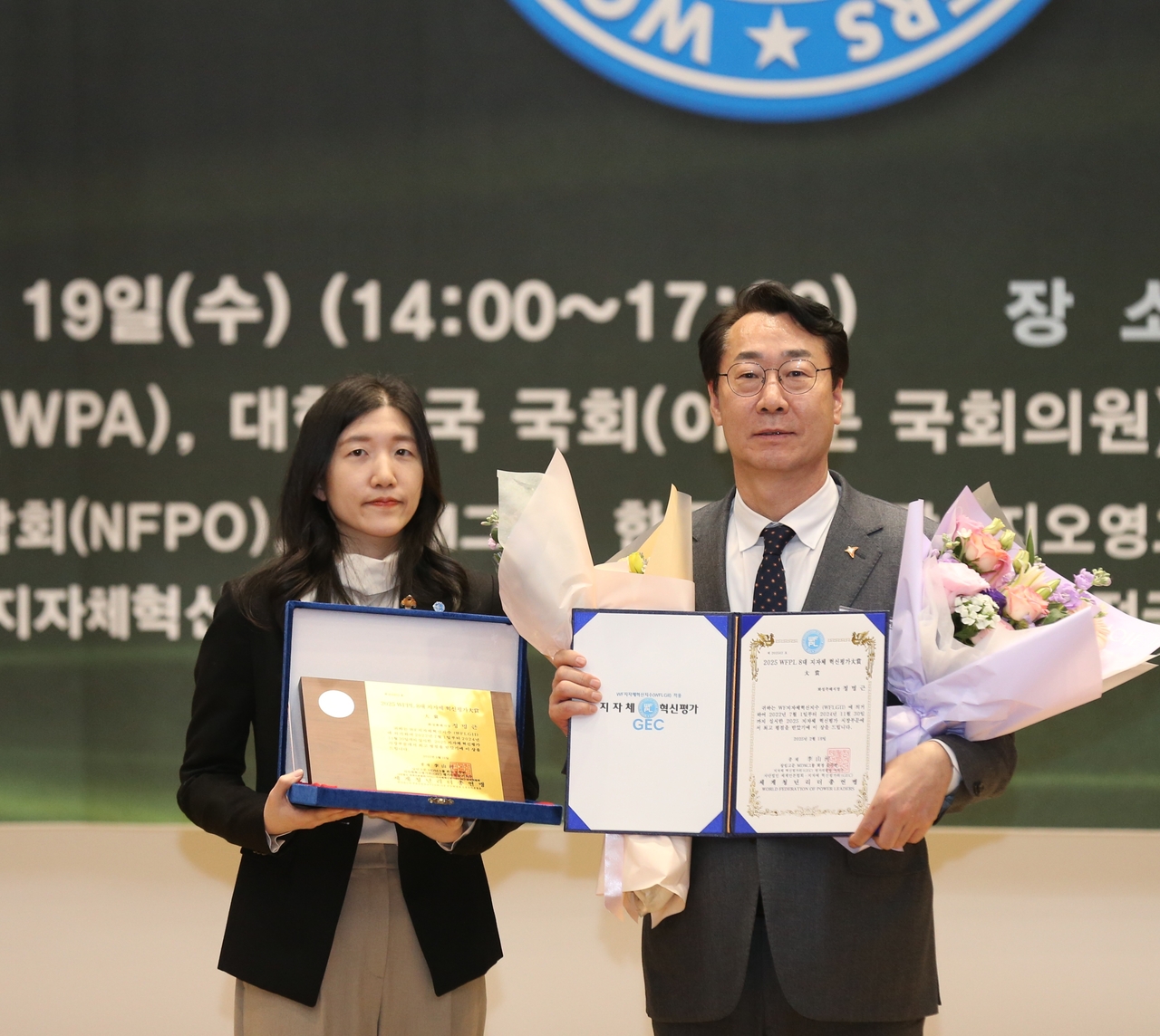 정명근 화성시장.