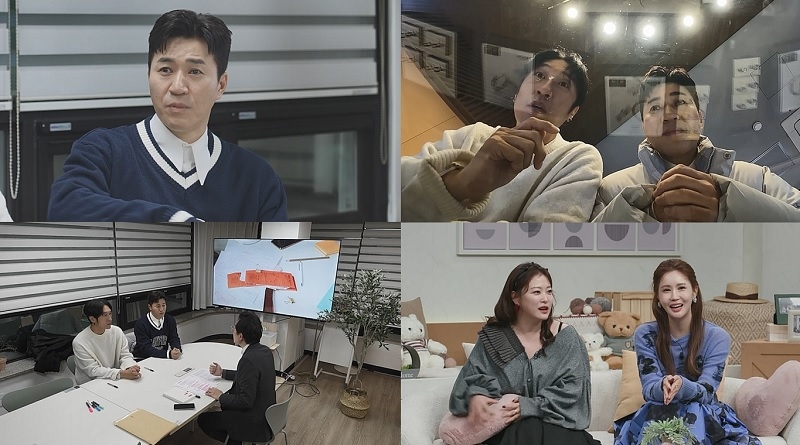 사진 제공=채널A ‘요즘 남자 라이프-신랑수업’