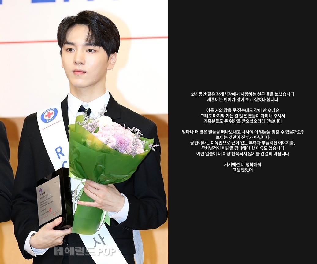 키노/사진=헤럴드POP DB, 키노 SNS