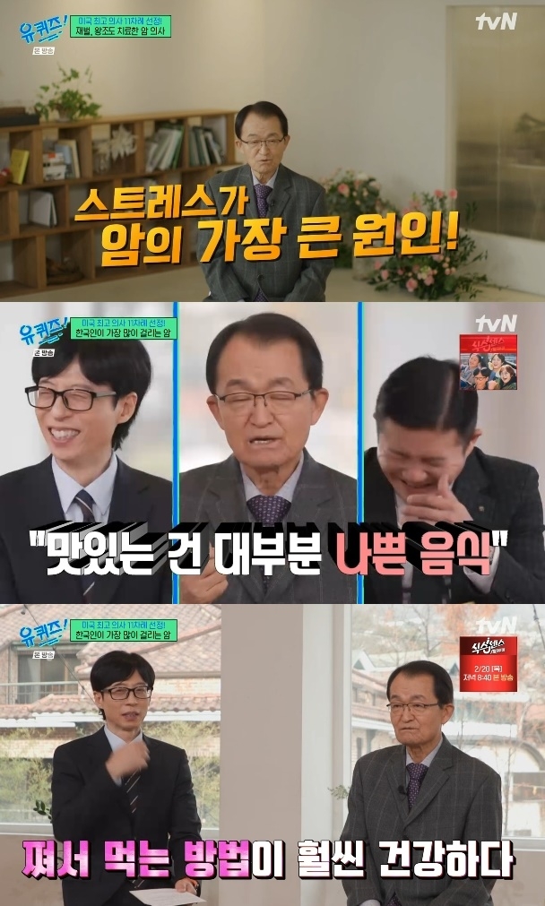 사진=tvN 방송 화면 캡쳐