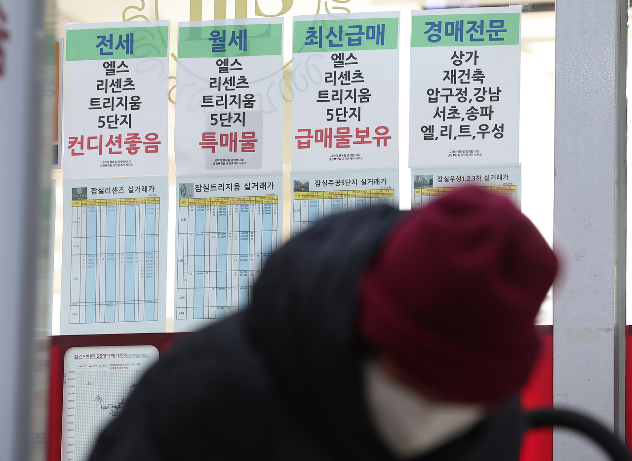 부동산 시장이 침체하면서 집값이 떨어질 것이라고 보는 소비자가 오를 것이라고 보는 소비자보다 많아진 것으로 나타났다. 사진은 지난 13일 서울 송파구 한 부동산에 붙어 있는 부동산 매매 관련 안내문 [연합]