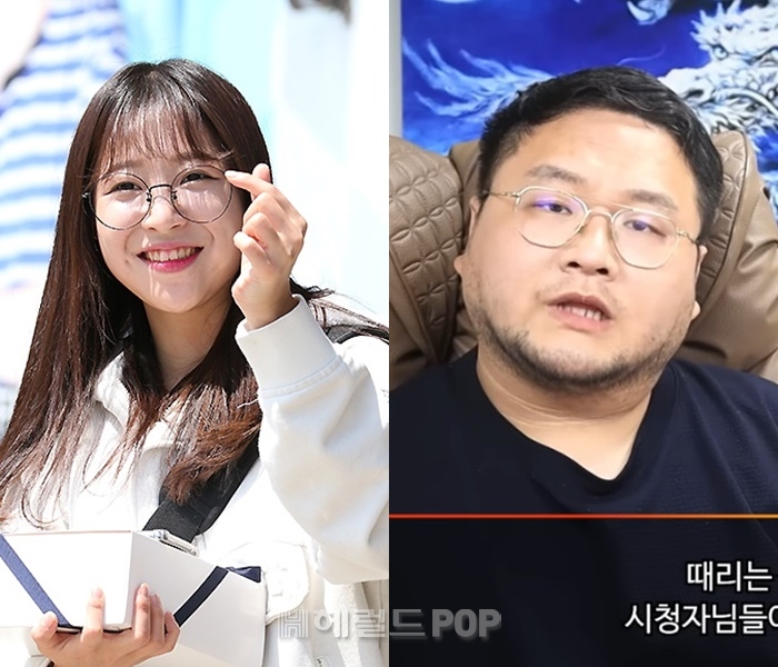 쯔양, 구제역/사진=민선유 기자, 구제역 유튜브