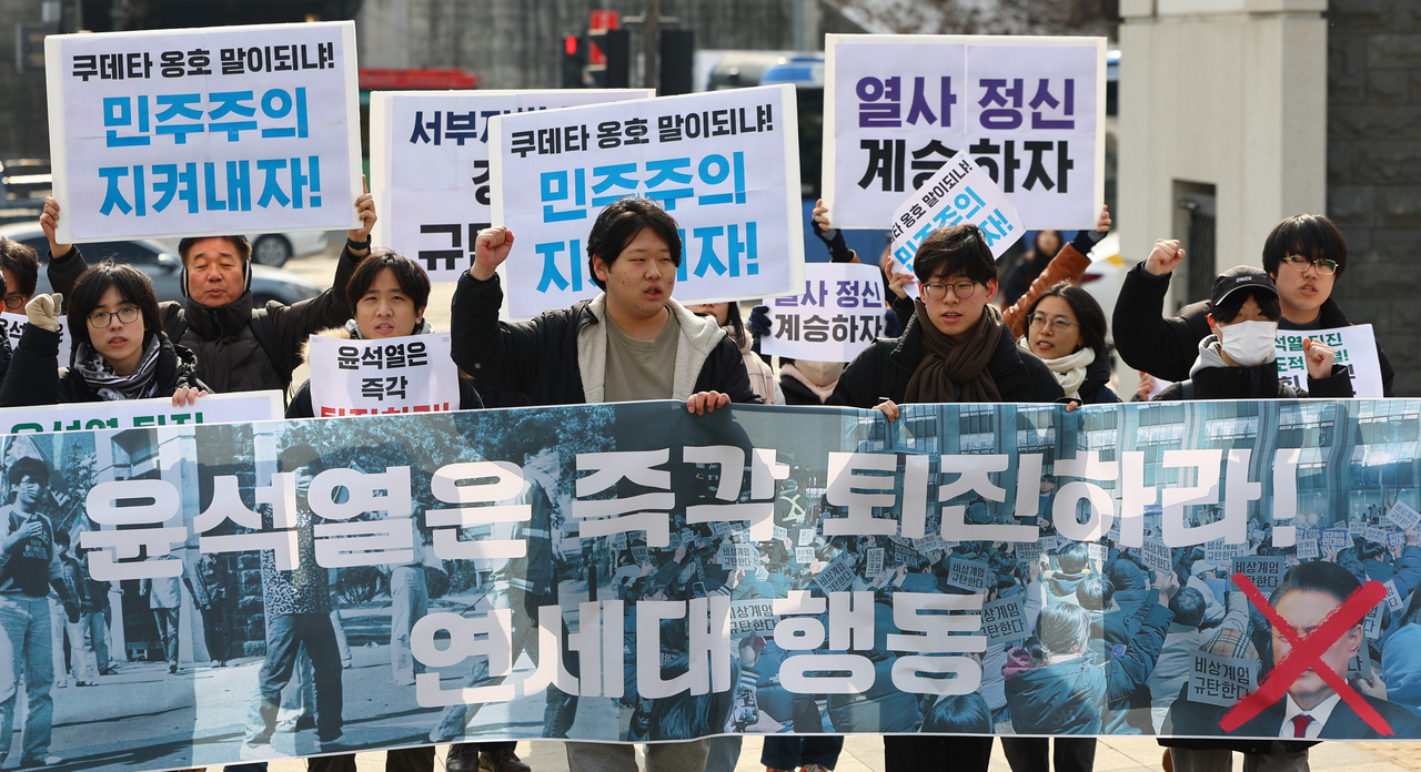 윤석열 퇴진 연세대 행동 회원들이 10일 서울 서대문구 연세대학교 정문 앞에서 윤석열 즉각 퇴진 연세대 행동 기자회견을 열고 윤석열 대통령 슬롯 사이트을 촉구하며 학생회관을 향해 행진하고 있다.  [뉴시스]