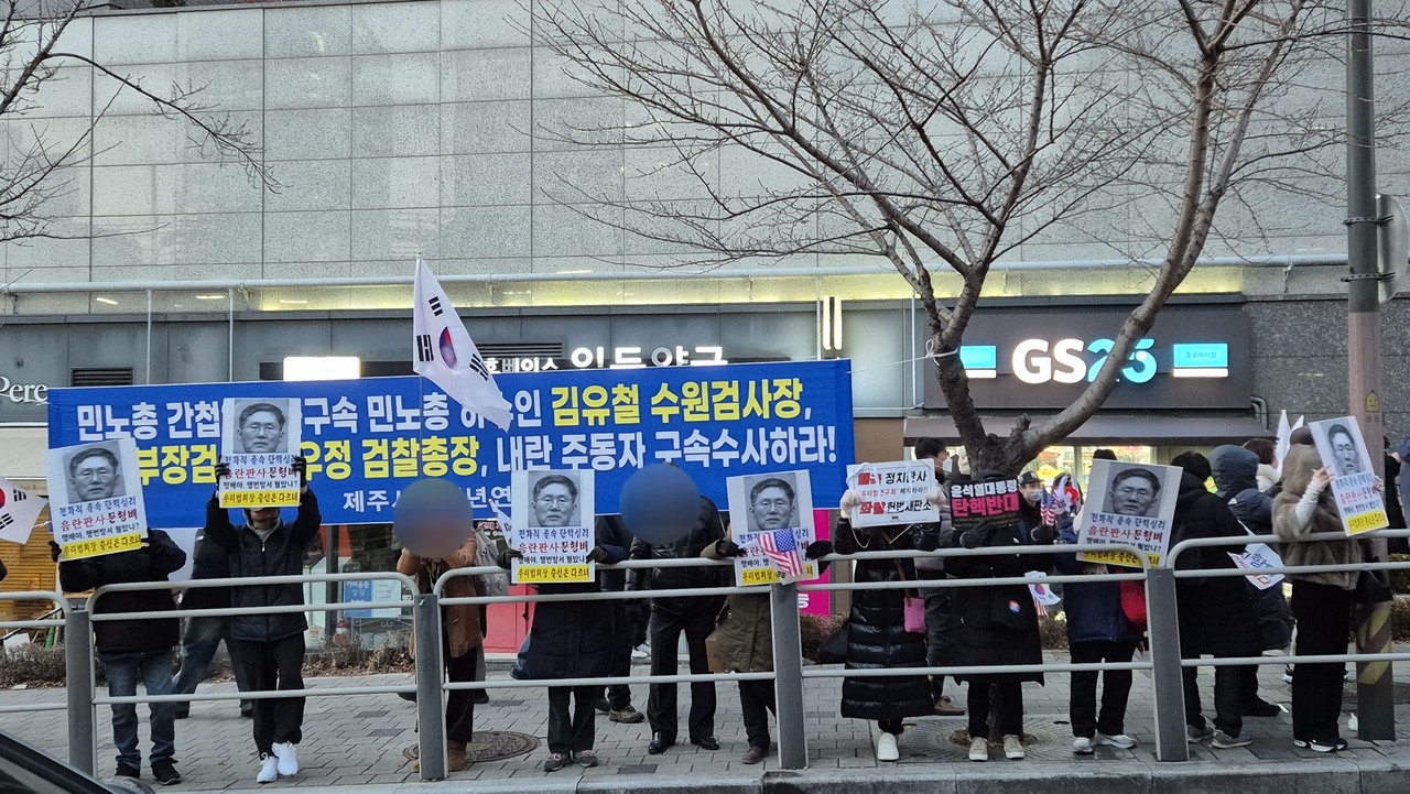 지난 17일 오후 문형배 헌법재판소장 권한대행의 자택으로 알려진 서울 종로구 평동의 한 아파트 단지 앞에서 윤석열 대통령 지지자들이 집회를 열고 있다.  김도윤 기자