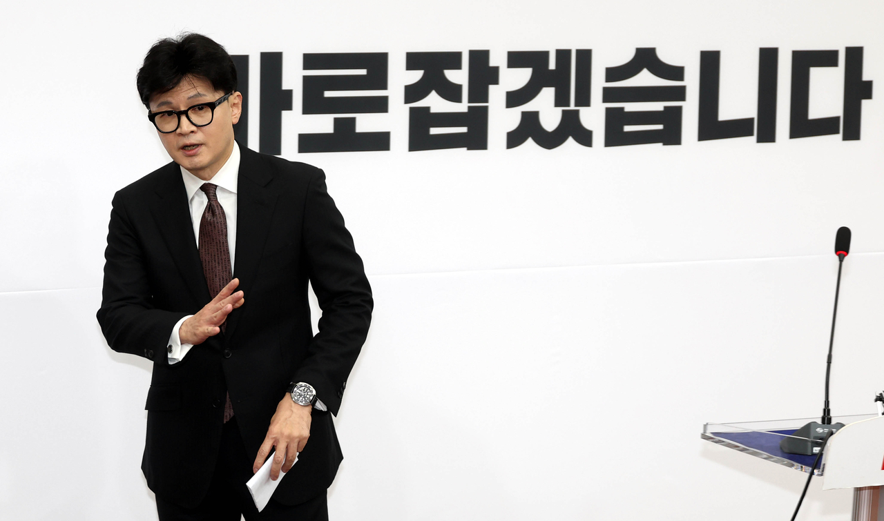 한동훈 전 국민의힘 대표. [뉴시스]