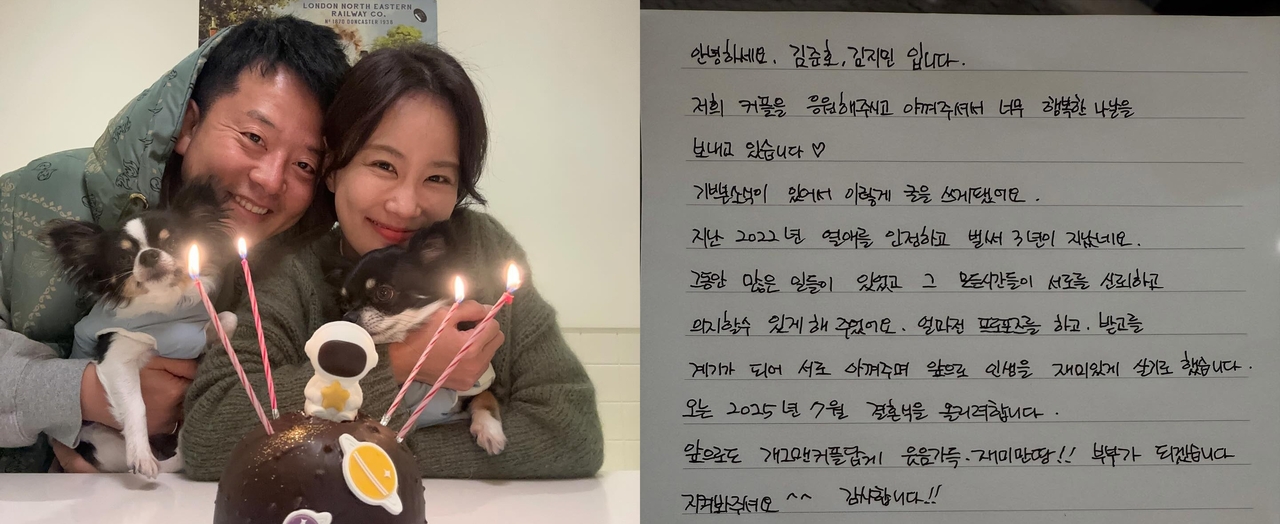 김지민 채널