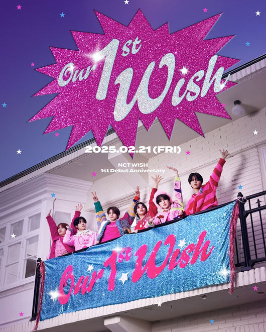 (Credit: SM Entertainment)
