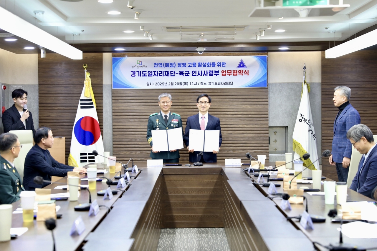 [경기도 제공]