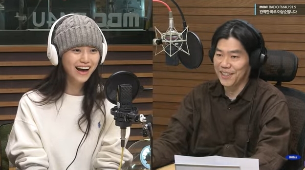 ‘완벽한 하루 이상순입니다’ 보이는 라디오 캡처