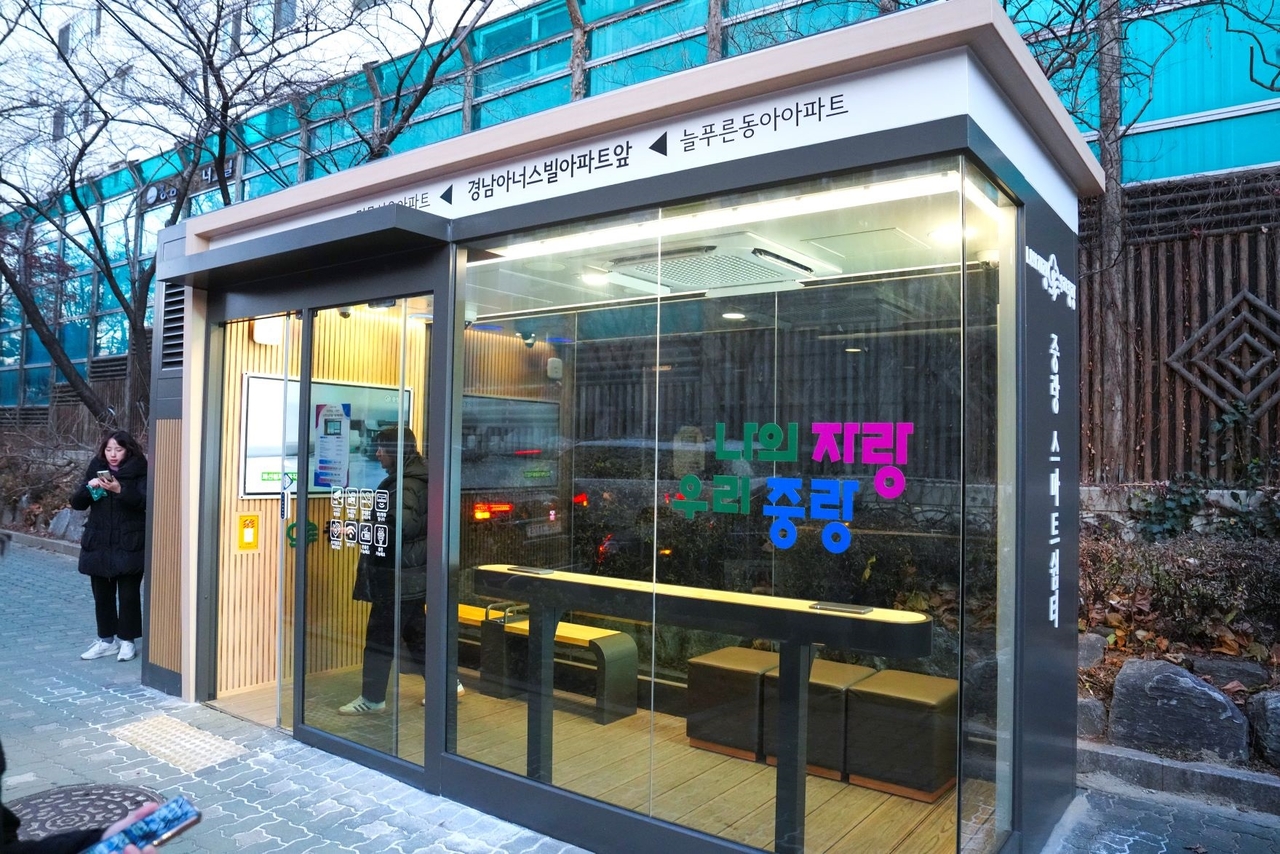 새로 설치된 버스정류소 스마트 쉼터. [중랑구 제공]
