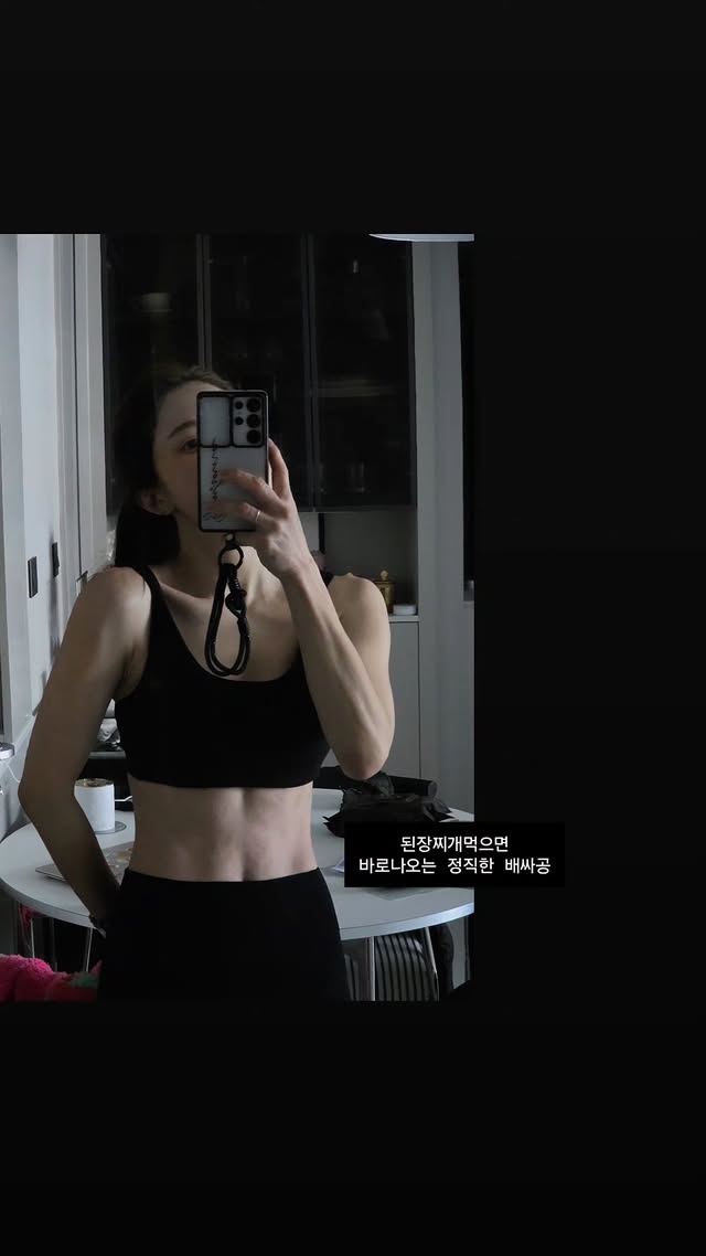 사진=유하나 SNS