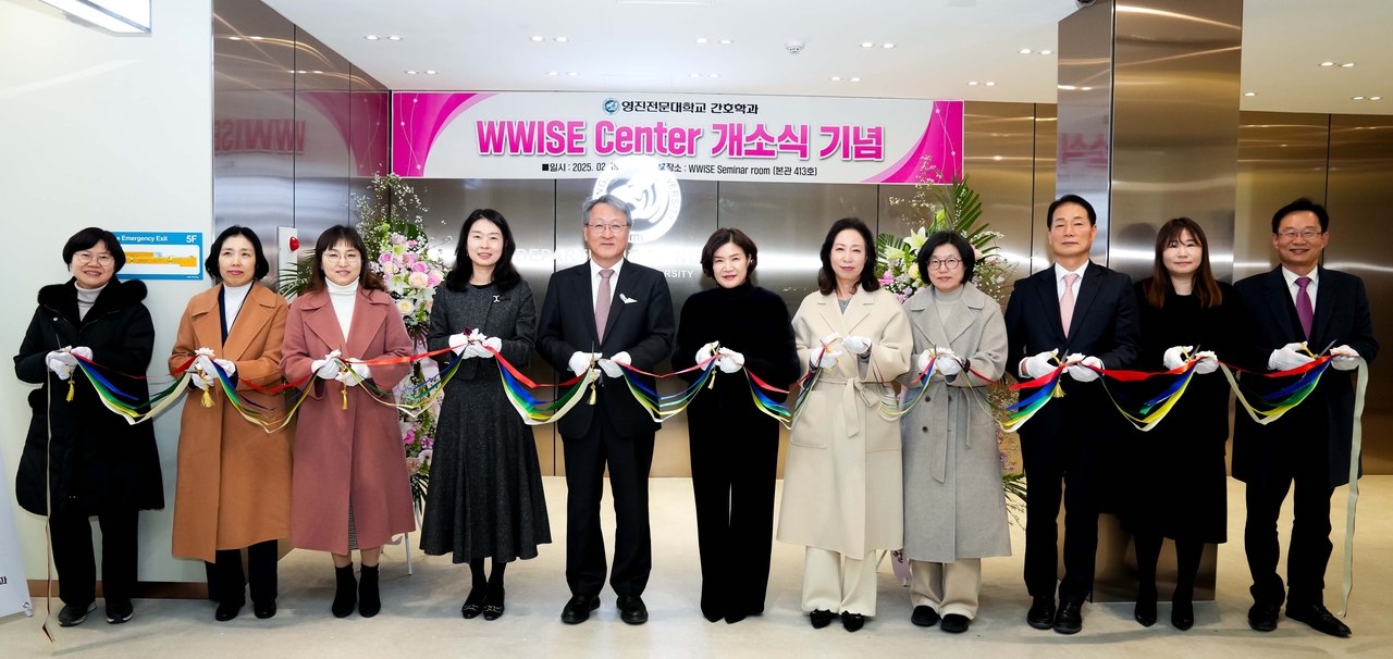 [영진전문대 제공]