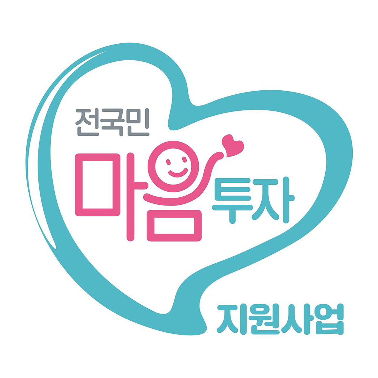 [성남시 제공]