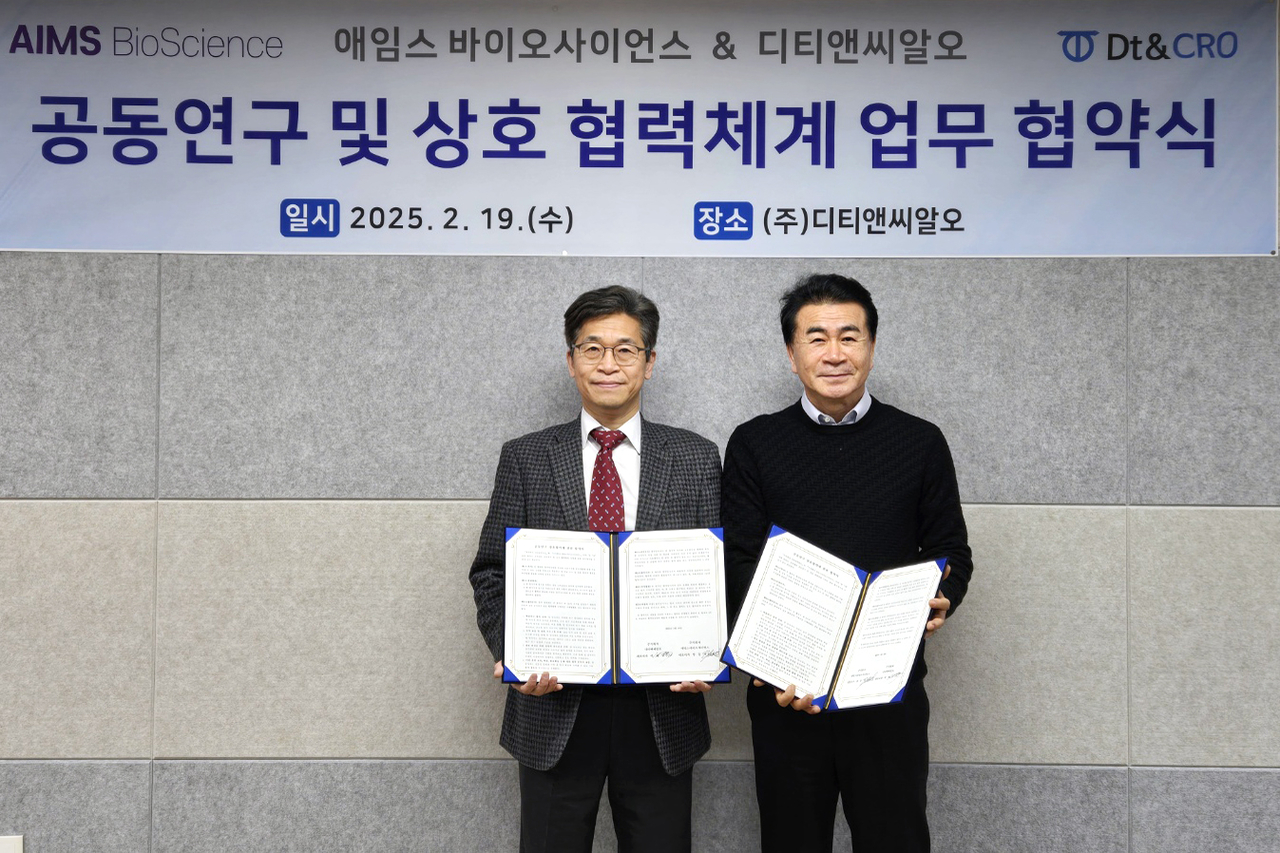 임동석 애임스바이오사이언스 대표(왼쪽)와 박채규 디티앤씨알오 대표가 MOU 체결 후 기념 촬영을 하고 있다. [일동제약 제공]