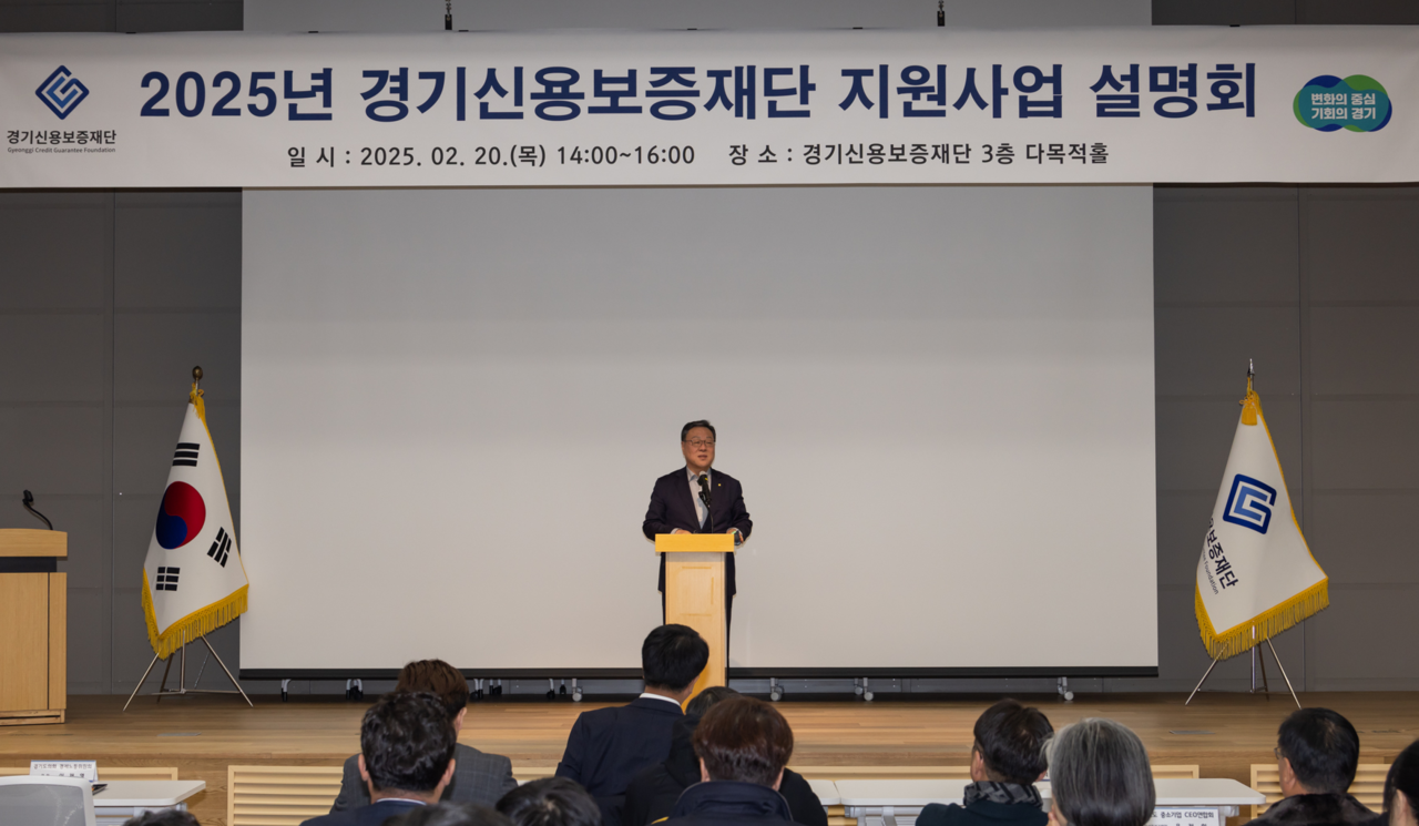 [경기신보 제공]
