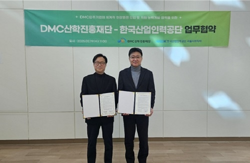 [사진설명: 고홍석 이사장(좌)과 권상원 지사장(우)이 기념사진을 촬영하고 있다. (사진제공 : DMC산학진흥재단)]