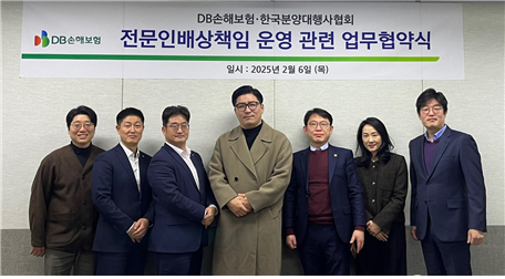 지난 6일 서울 강남구 DB금융센터에서 이민우(왼쪽 세 번째부터) DB손해보험 본부장, 임주성 한국분양대행사협회 협회장, 권민영 이사, 공영선 어드민코리아 대표, 김일태 브이플러스 대표가 업무협약식을 맺고 기념 촬영을 하고 있다. [DB손해보험 제공]