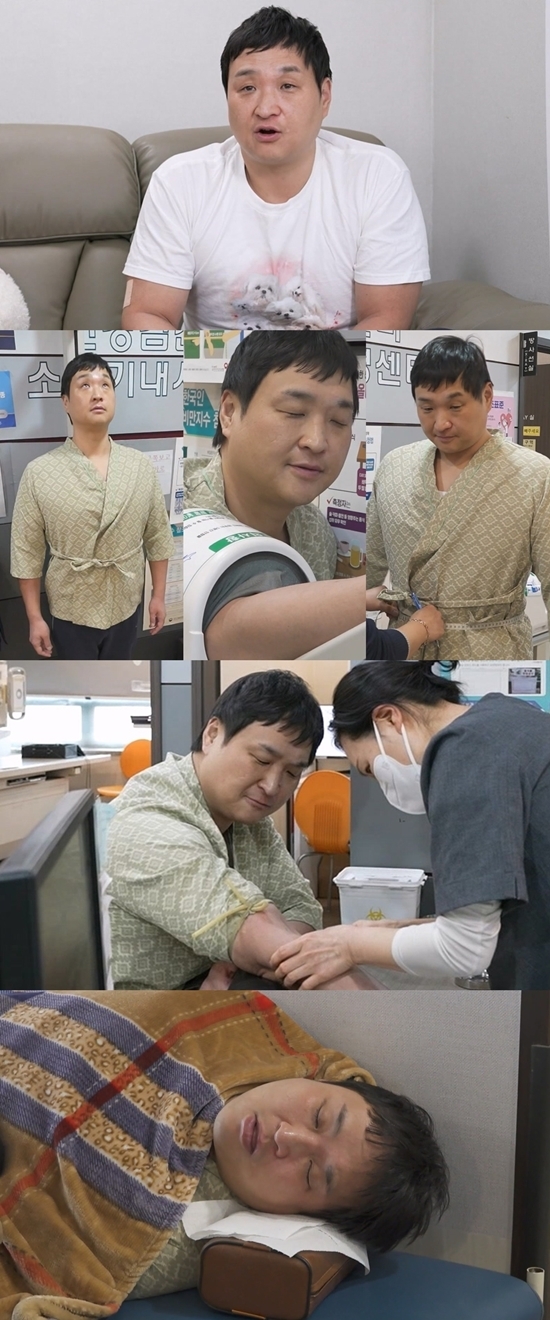 사진=MBC 제공