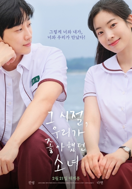 사진=위지윅스튜디오, CGV 제공