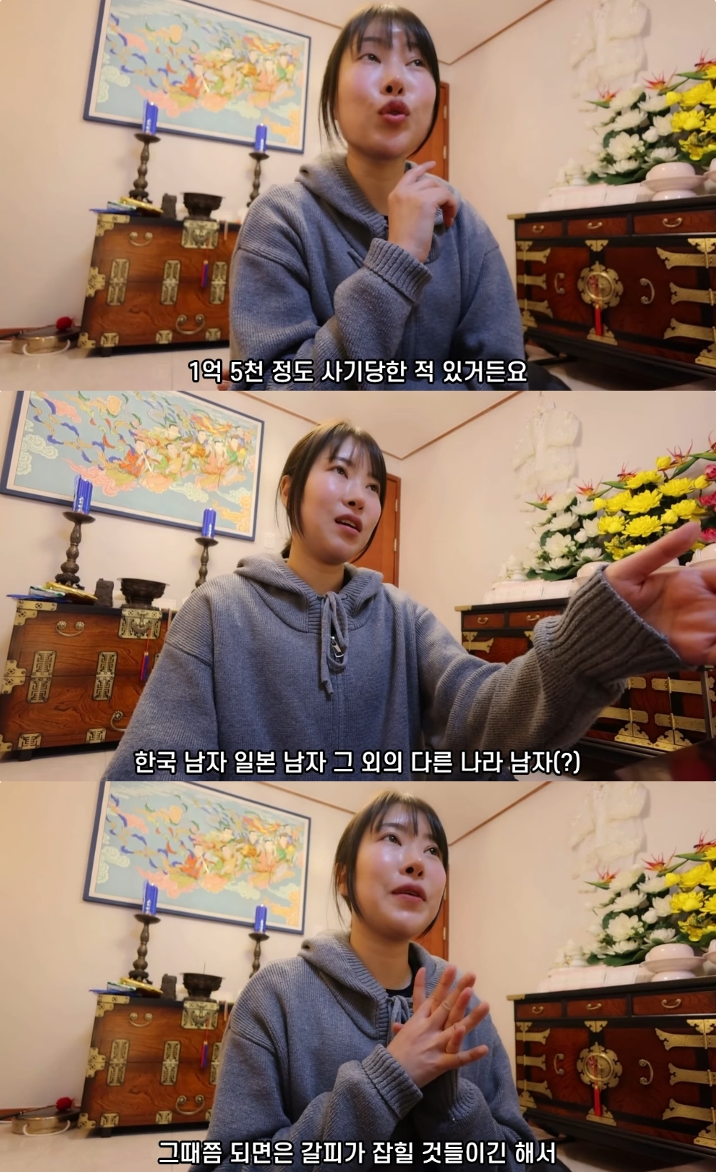 이세영 유튜브 캡처