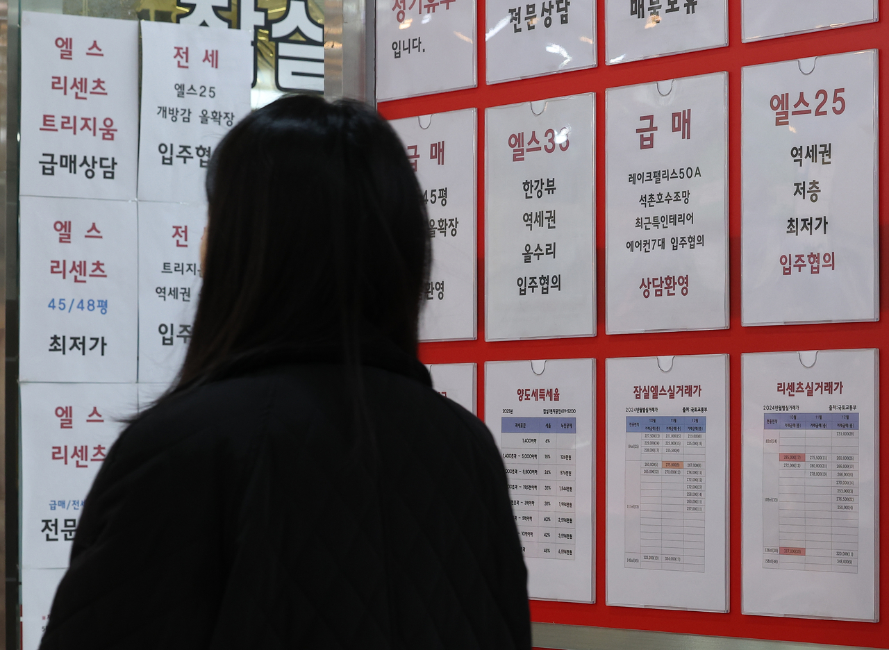 13일 서울 송파구 한 부동산에 부동산 매매 관련 안내문이 붙어 있다. [연합]