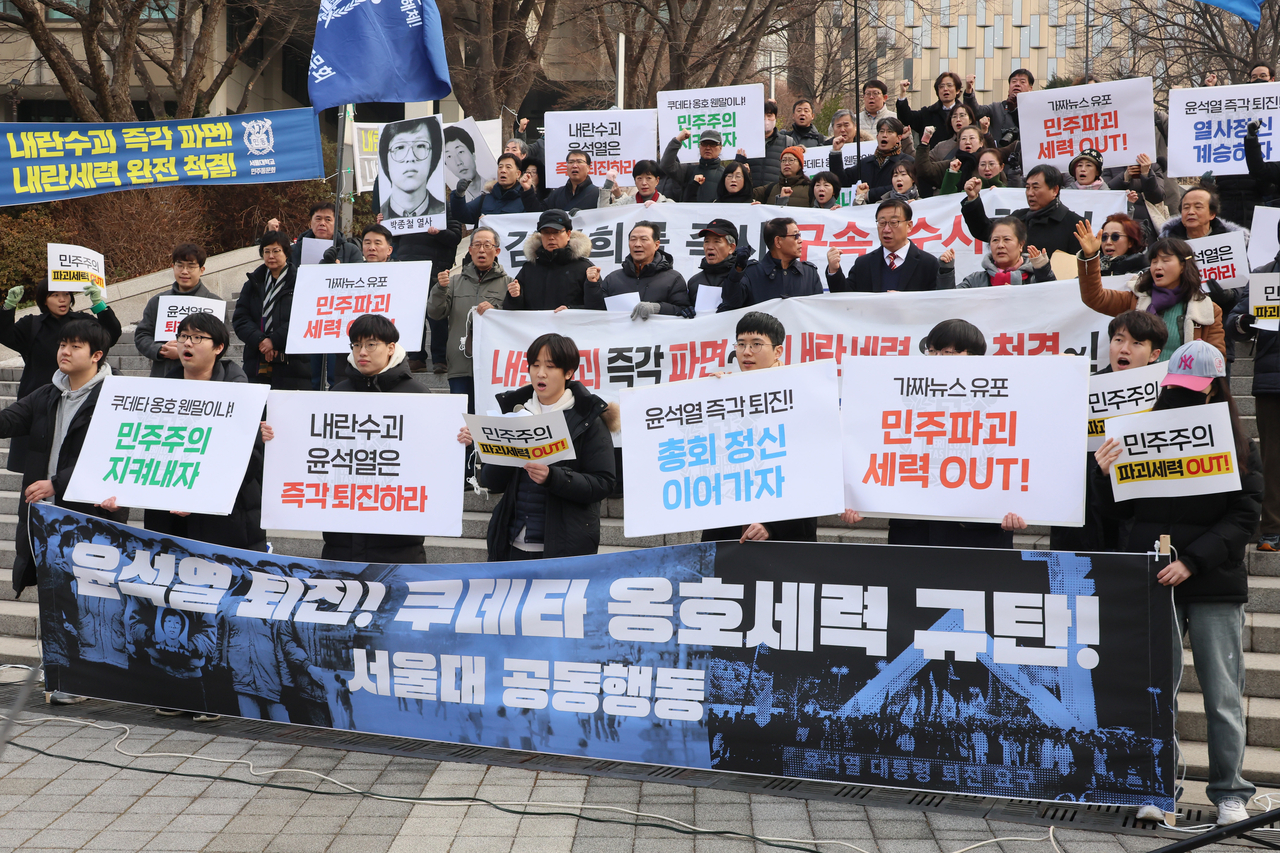 ‘서울대 공동행동’ 학생들과 서울대민주동문회가 15일 서울 관악구 서울대학교 학생회관 앞에서 윤석열 대통령 슬롯 사이트 찬성 집회를 열고 있다. [연합]