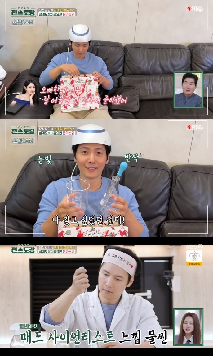 KBS2 ‘편스토랑’ 방송캡쳐