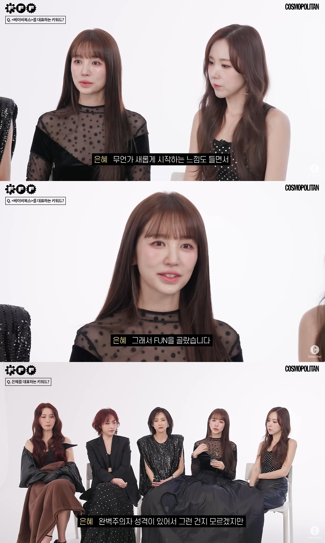 ‘COSMOPOLITAN Korea’ 유튜브 캡처