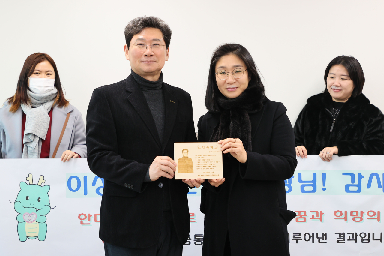 이상일 용인특례슬롯사이트 업이 처인초·중 통합학교의 개교를 적극 지원한 공로로 학부모들에게 감사패를 받았다.