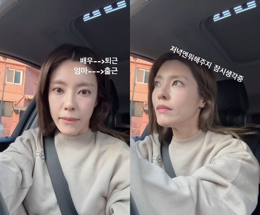 사진=이윤지 채널