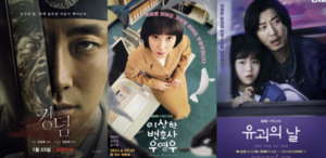 “큰 손 돌아오나” 넷플릭스 없는 中, 한한령 해제 기대에 개미들은 K-드라마 부자 ‘이 회사’ 찾았다 [투자360]