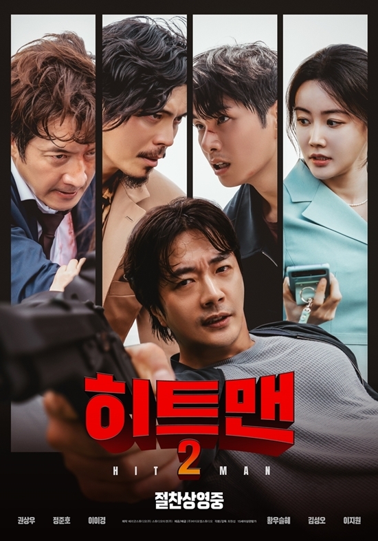 사진=바이포엠스튜디오 제공